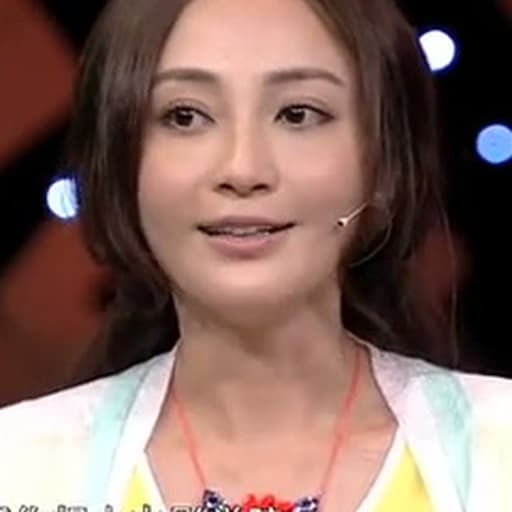 姚笛